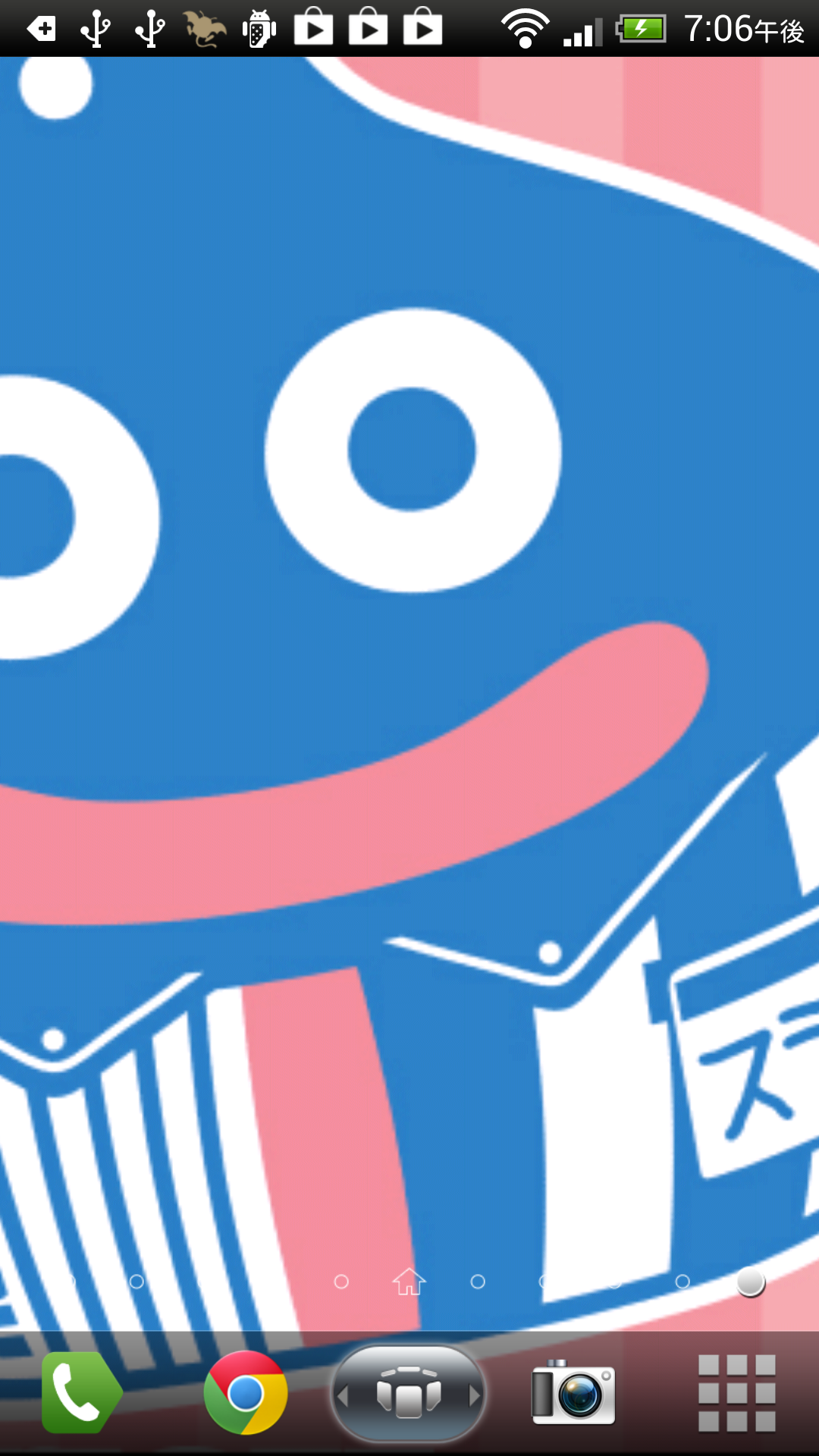 すべての美しい花の画像 最高のスマホ ドラクエ スライム 壁紙