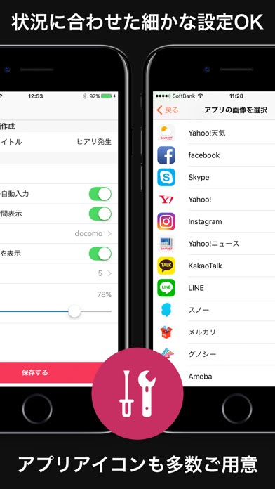 最も人気のある ドッキリ壁紙 ドッキリ壁紙 Iphone