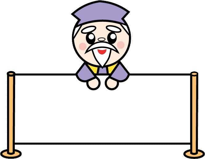 最高の無料イラスト これまでで最高の印籠 水戸 黄門 イラスト