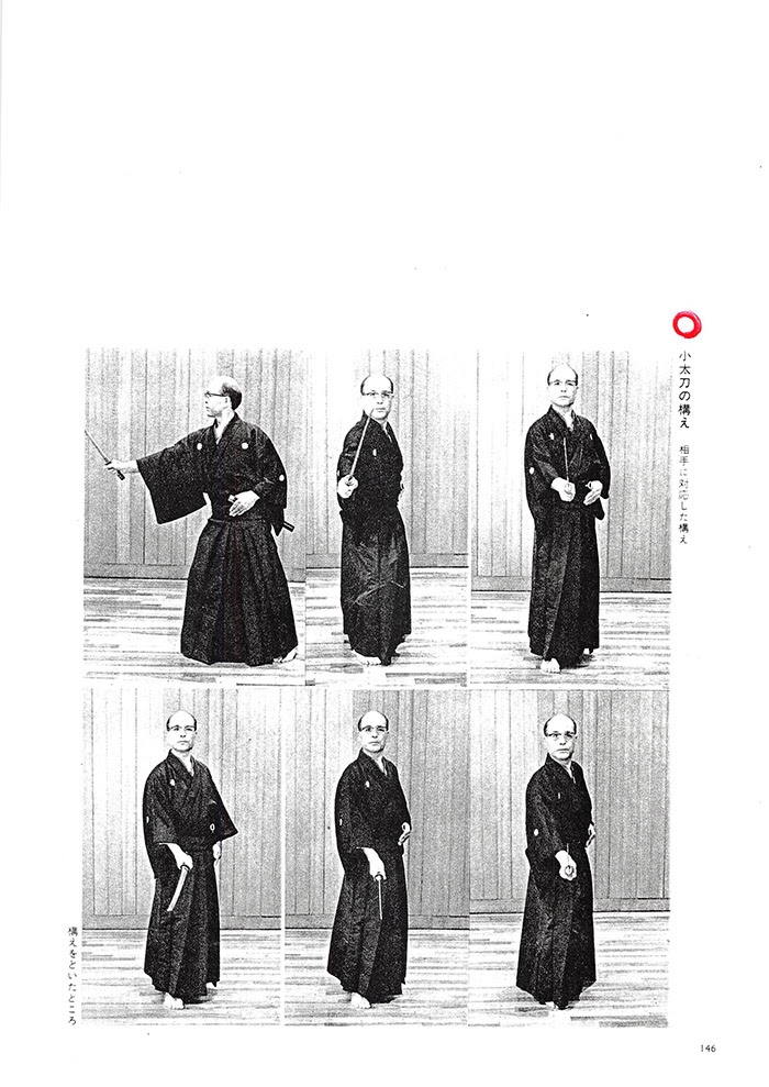 ここからダウンロード 日本剣道形 小太刀 人気のある画像を投稿する