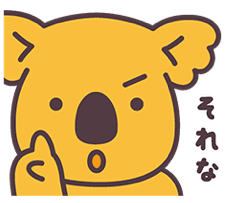 トップ100こあら イラスト かわいい 無料イラスト集