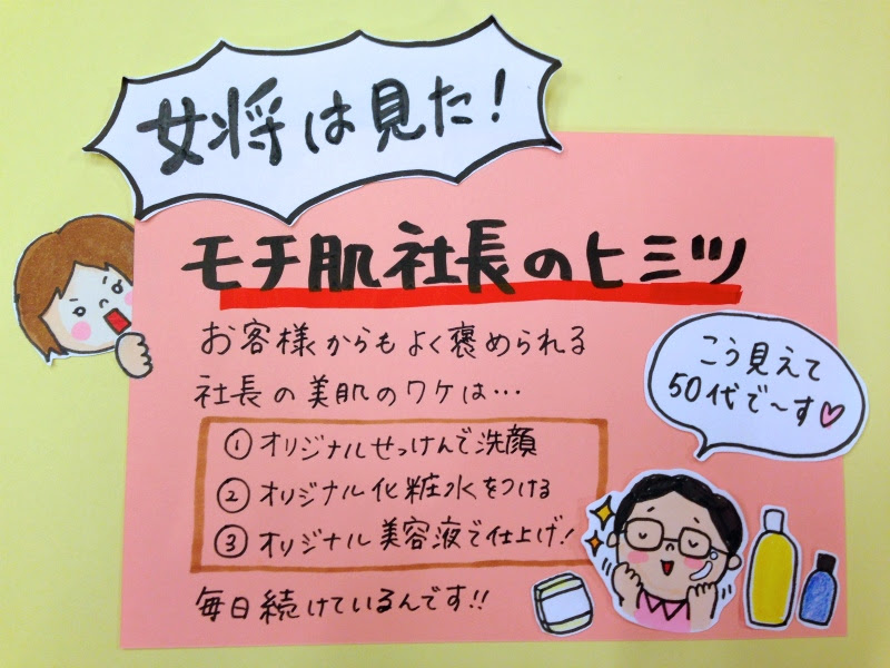 最も欲しかった 手書き 美味しい 顔 イラスト Apixtursaeedzsc