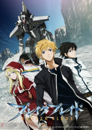 Japanimer おすすめ アニメ ロボット
