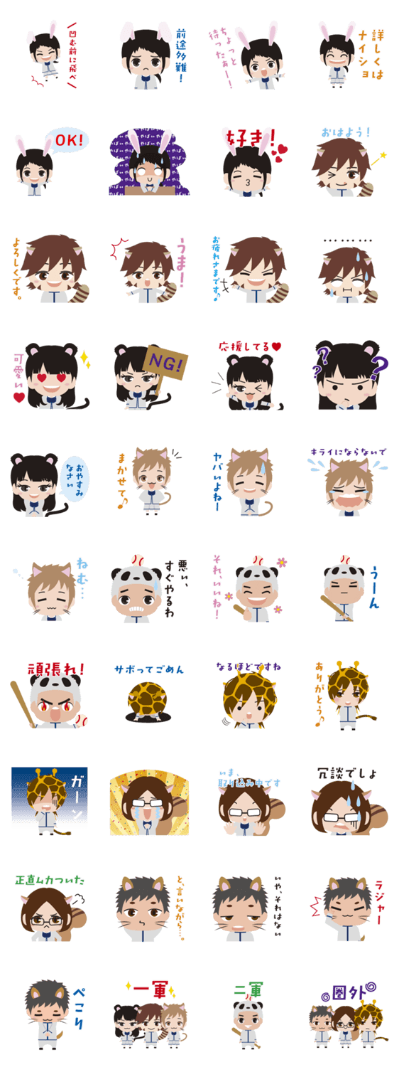 イラスト集 心に強く訴えるかわいい 合唱 部 イラスト
