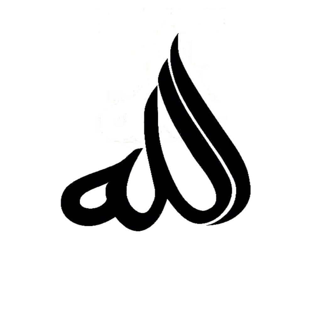 Download Dp Bbm Tulisan Arab Update Status