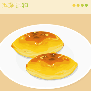 画像をダウンロード イラスト 素材 スイート ポテト イラスト