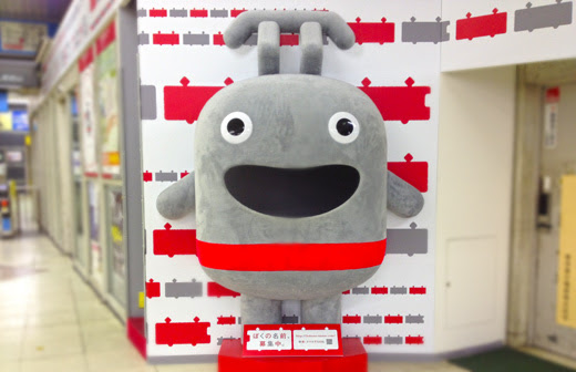 これまでで最高の東急 ゆる キャラ アニメ画像