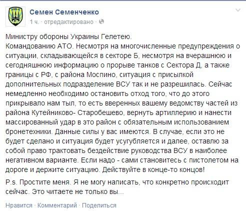 fursov_a_i_200_auto