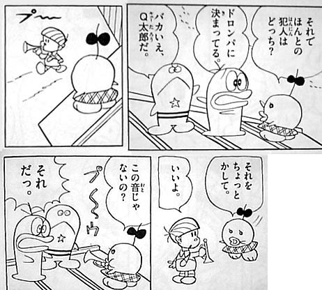 最高オバケのq太郎 ピー子 画像 最高のカラーリングのアイデア