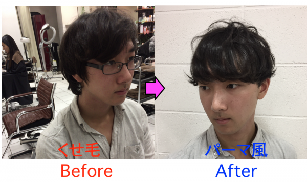 オリジナル 髪型 失敗 男 ヘアスタイルギャラリー