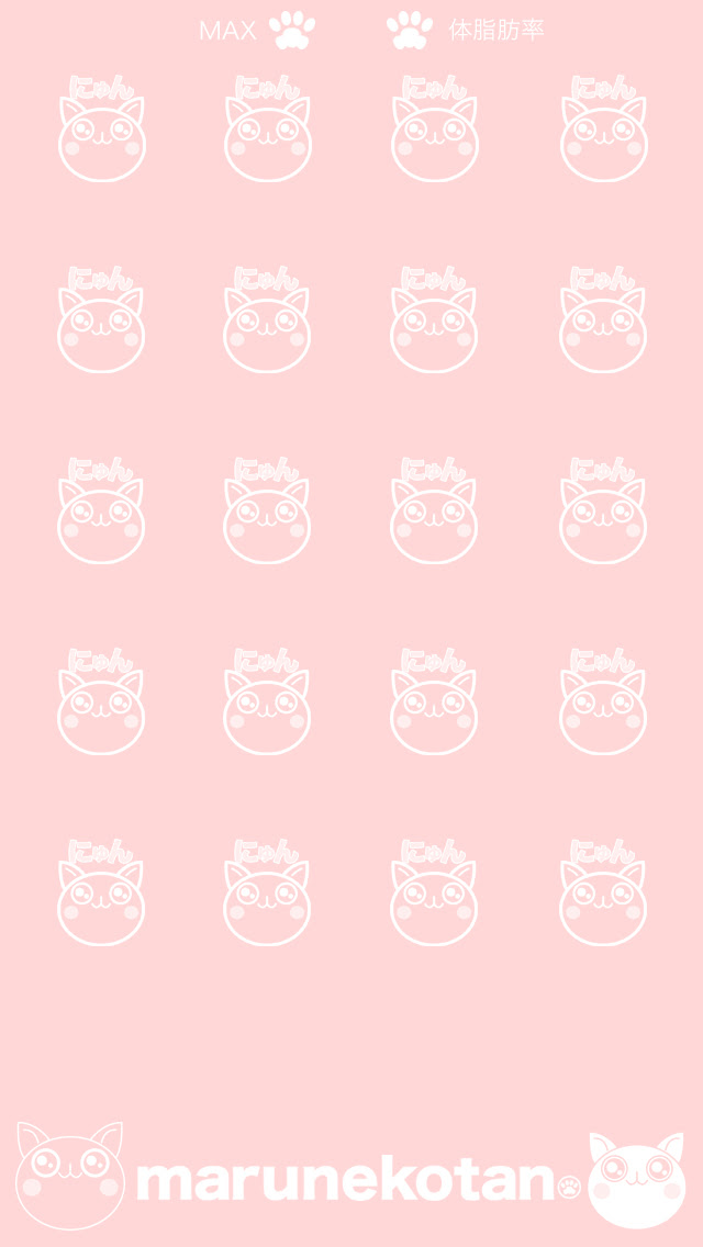 最新のhdかわいい ホーム 画面 壁紙 Iphone 無料イラスト集