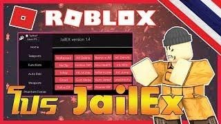 Roblox Jailbreak Wallhack Download 2018 How To Get Free Robux - redline youtube roblox roblox free jailbreak money