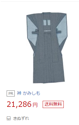 最高のコレクション 裃 作り方 人気のある画像を投稿する