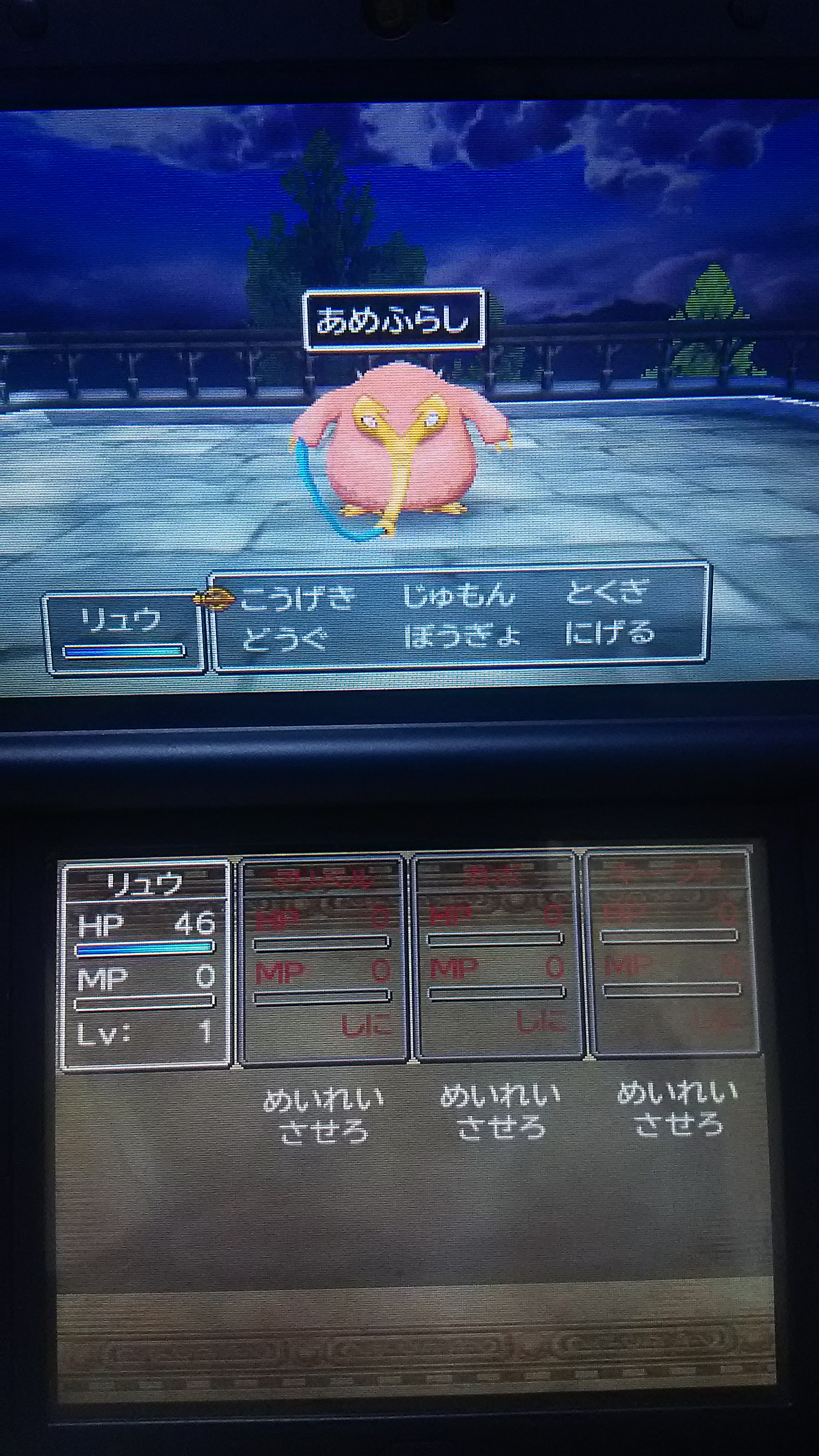 あめふらし ポケモン 最高のイラストと図面