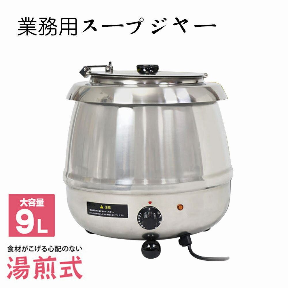ファッショントレンド 50 素晴らしいスープ ジャー サイズ 女性