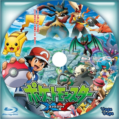 100 ポケモン Dvd 映画 検索画像の壁紙