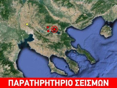 Η πυρκαγιά ξέσπασε κάτω από αδιευκρίνιστες συνθήκες περίπου στις 22:00 και στο σημείο έχουν φτάσει 15 πυροσβέστες με 10 υδροφόρα οχήματα. Seismos Twra Sthn 8essalonikh 4 4 Rixter Nea Kai Eidhseis Lakwnias Peloponnhsos Report24 H Efhmerida Sas