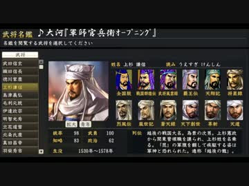 ぜいたく 信長の野望 創造 武将 顔 100 イラスト