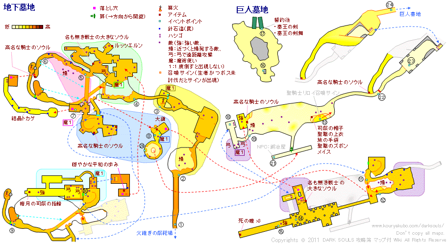 印刷可能 ダークソウル 敵 画像 ダークソウル 敵 画像 Nickykellerjp