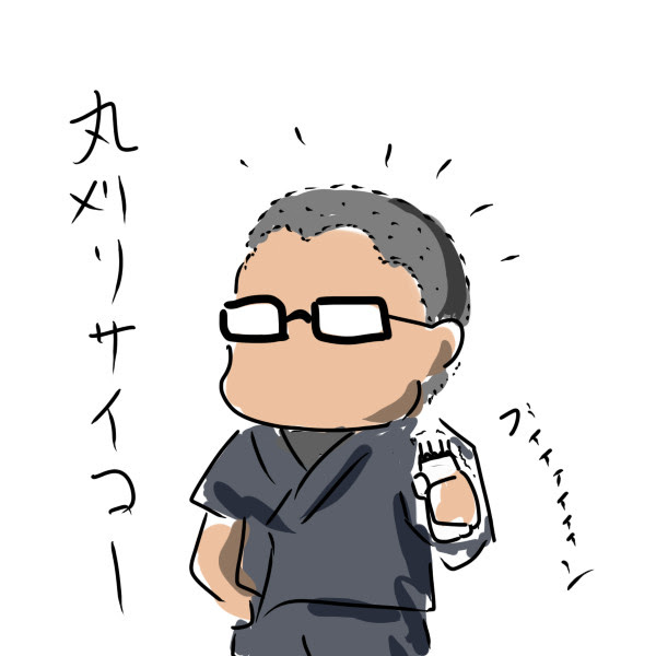 Hd限定丸刈り 坊主 頭 イラスト ディズニー画像のすべて