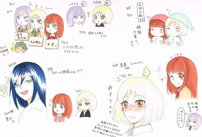 選択した画像 浜田 組 探偵 チーム Kz 事件 ノート イラスト やまき Ikiikukowecaic