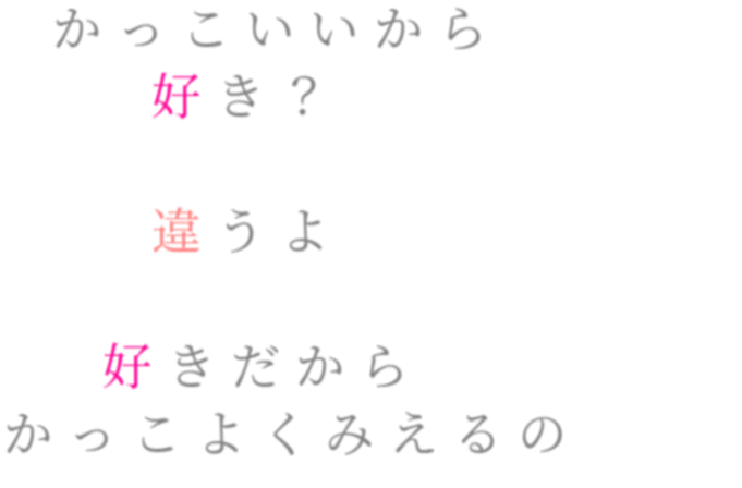 Jpsaepictysp5 片思い 韓国 語 恋愛 ポエム 片思い 韓国 語 恋愛 ポエム