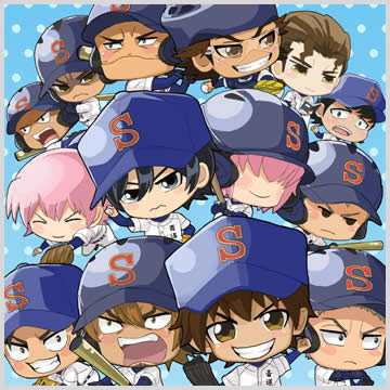 ここへ到着する ダイヤのa キャラクター 他校 アニメゾーン