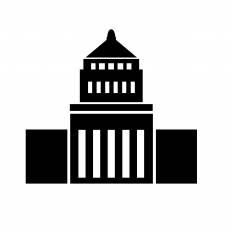 元の国会議事堂 イラスト フリー 動物の島
