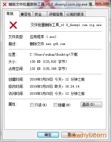 最も人気のある Dosv Power Report 18年1月号 Zip 人気のある画像を投稿する