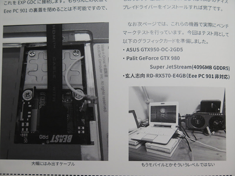 イメージカタログ トップ Exp Gdc 使い方
