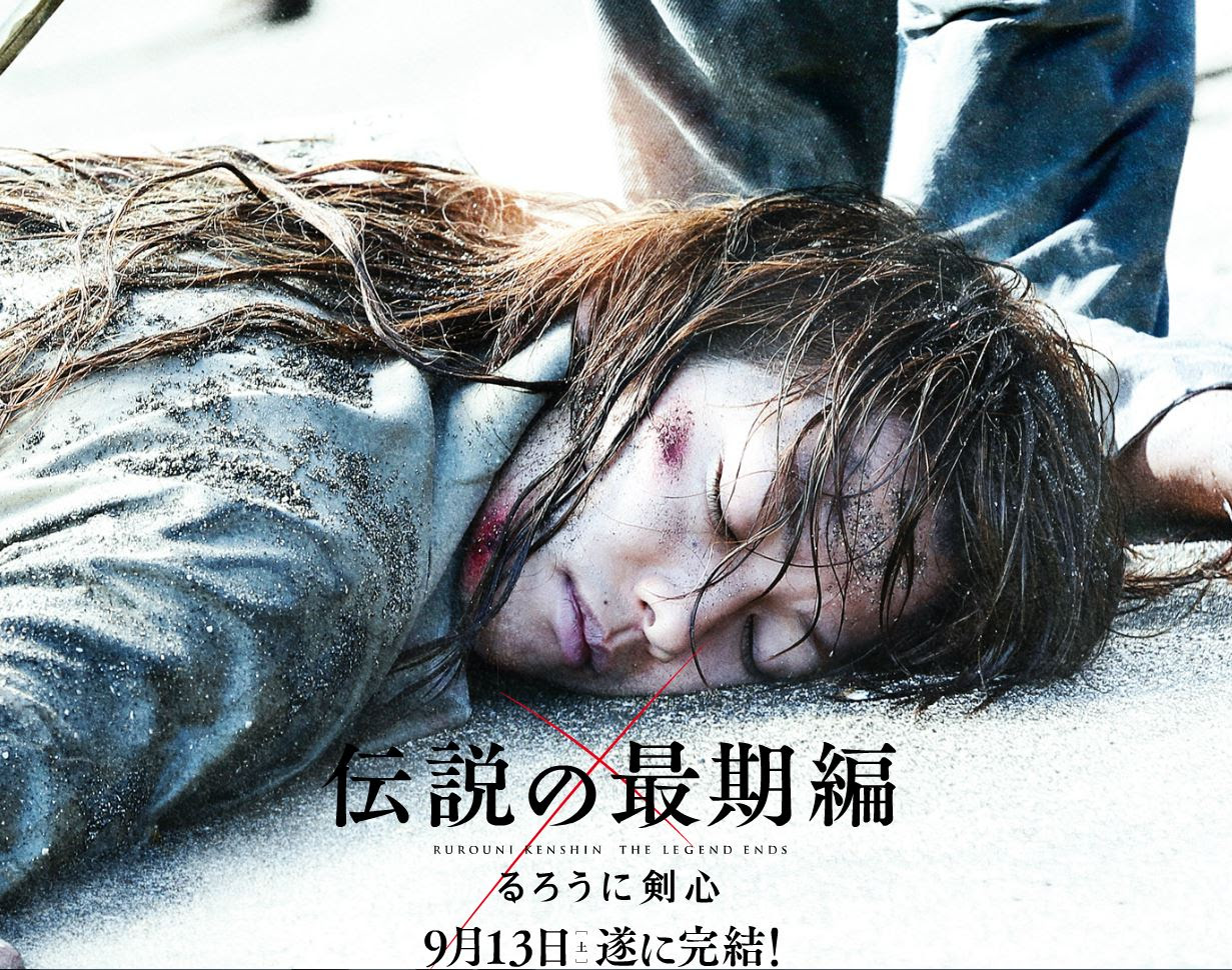 ラブリー壁紙 るろうに 剣心 佐藤健 画像 最高の花の画像