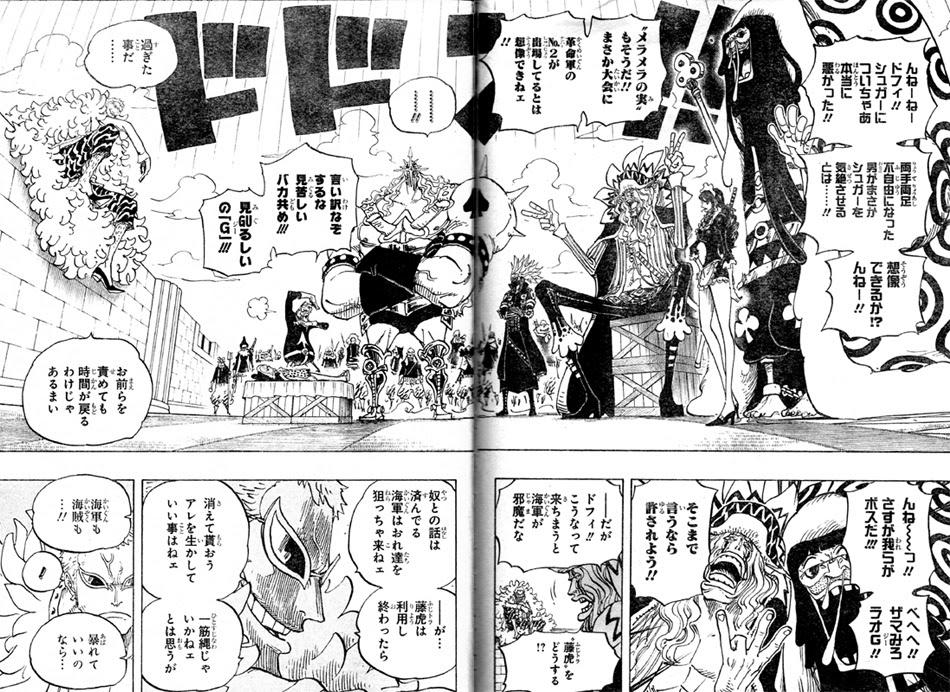 50 グレア ワンピース ピーカ 声 最高の壁紙hd
