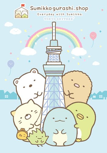 かわいい 待ち受け すみっこぐらし とかげ Udin