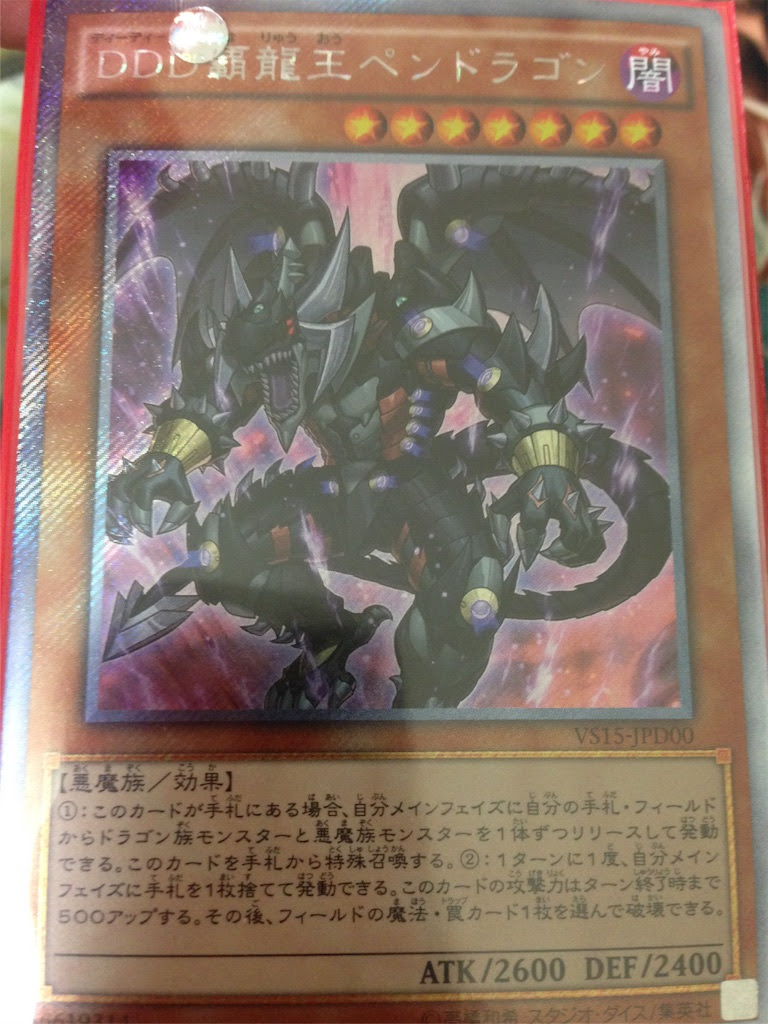 イラスト集 これまでで最高の遊戯王 かっこいい デッキ
