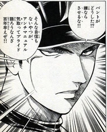 驚くばかりメジャー アニメ 名言 最高のアニメ画像