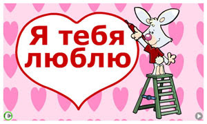 Carte Anniversaire Russe Gratuite Nanaryuliaortega News