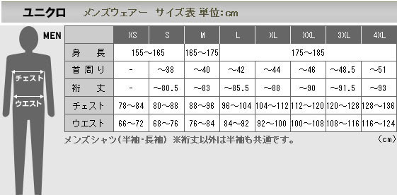 日本の髪型のアイデア ベスト50 ヒート テック メンズ サイズ 表