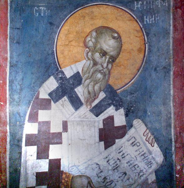 Αποτέλεσμα εικόνας για Εορτή του Αγίου Επιφανίου Επισκόπου Κωνσταντίας και Αρχιεπισκόπου Κύπρου