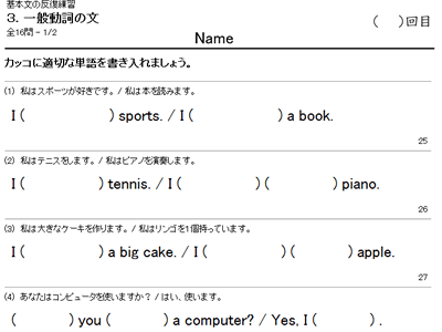 [コンプリート！] 一般 動詞 問題 166788