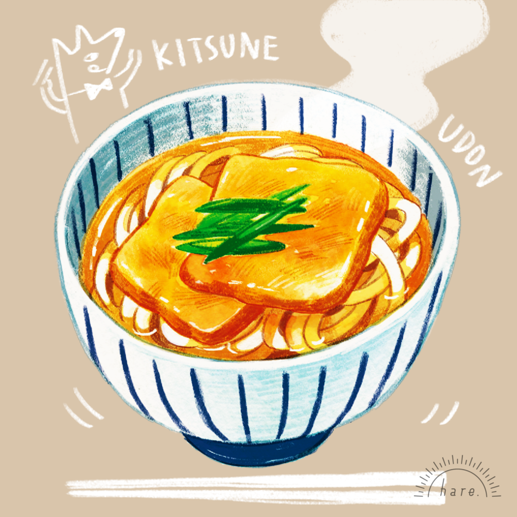 すべての動物の画像 最新のhdうどん イラスト
