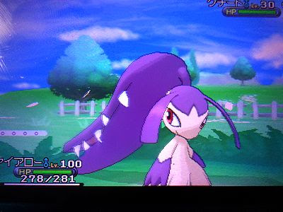 50 ポケモン Oras クチート ただぬりえ