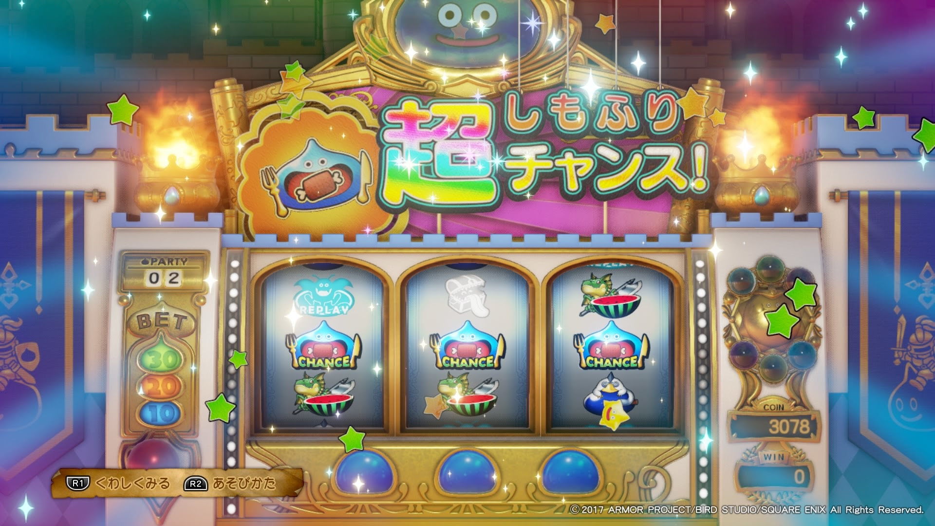 すべての美しい花の画像 最高ドラクエ11 スマホ 壁紙