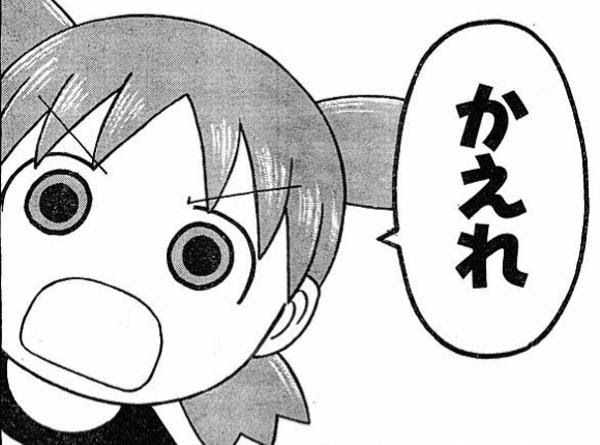 よつばと 画像 使える よつばと 画像 使える Saikonointmuryogazo
