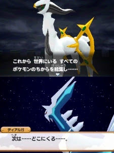 500以上のトップ画像をダウンロード 35 ポケモン 超 不思議 の ダンジョン アルセウス