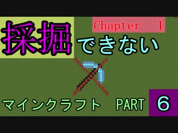 コンプリート マイクラ 採掘速度低下 マイクラ 採掘速度低下 直し方