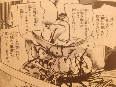 √99以上 ジョジョ 6 部 ラスト 解説 273316