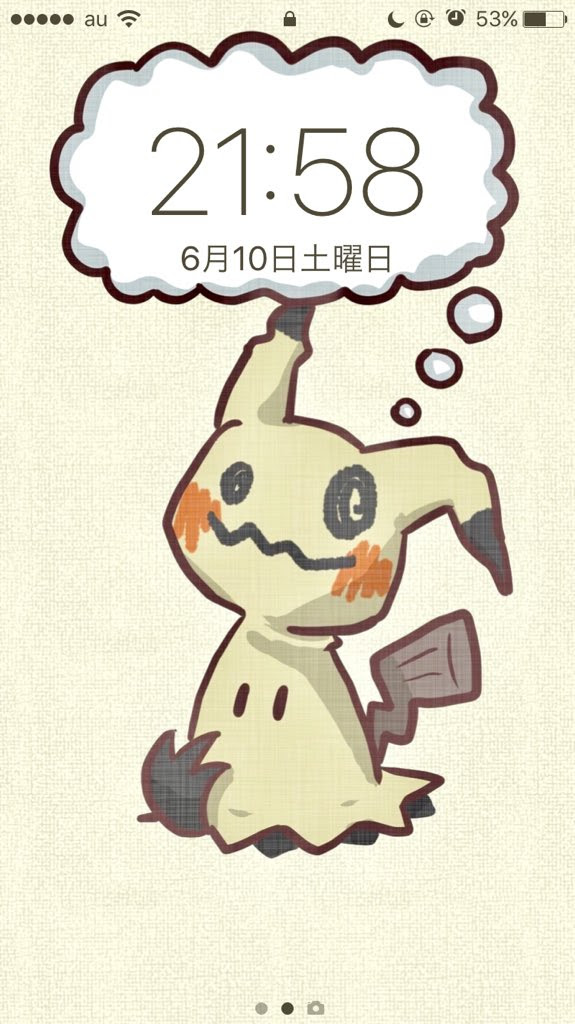 ポケモン ブイズ 壁紙 Iphone Udin