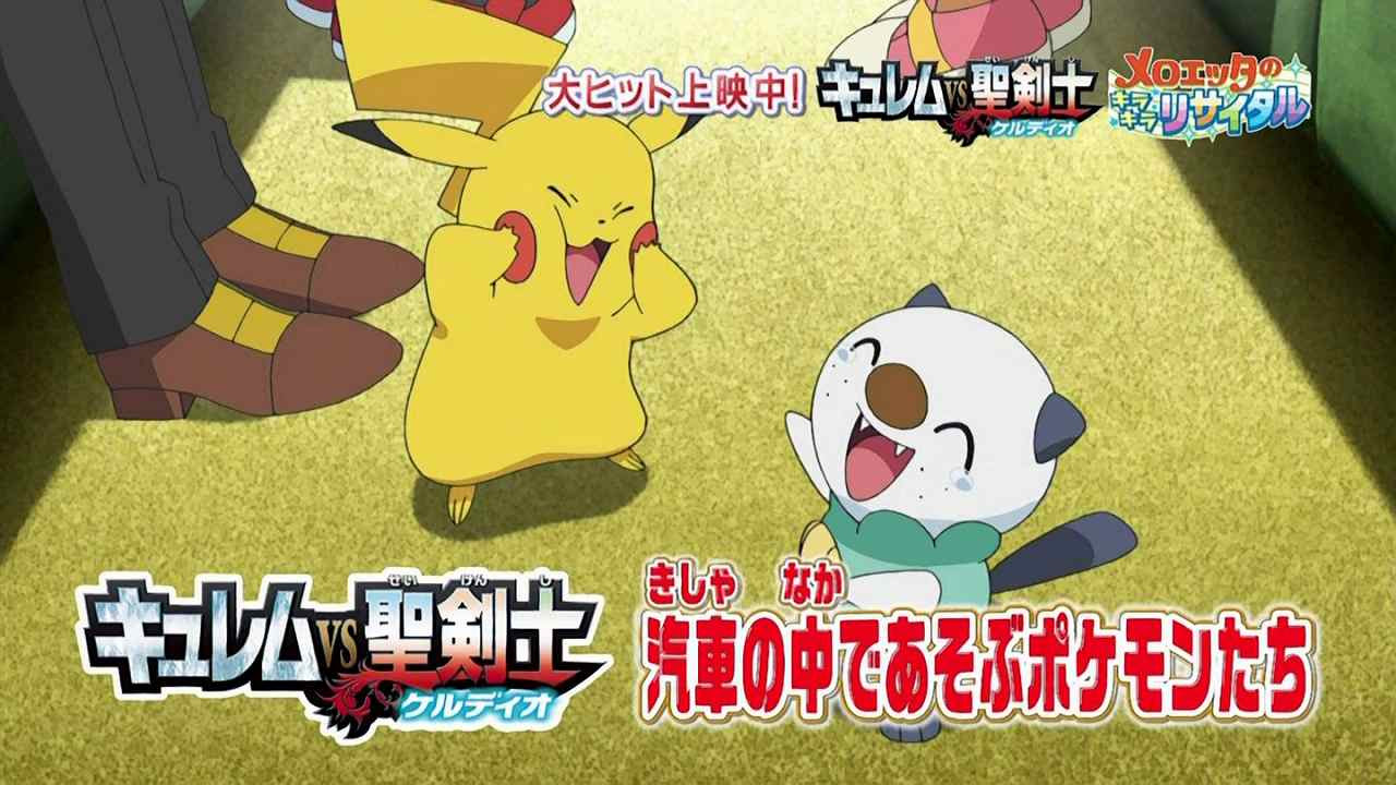 トップ100 ポケモン かわいい ランキング イラスト画像