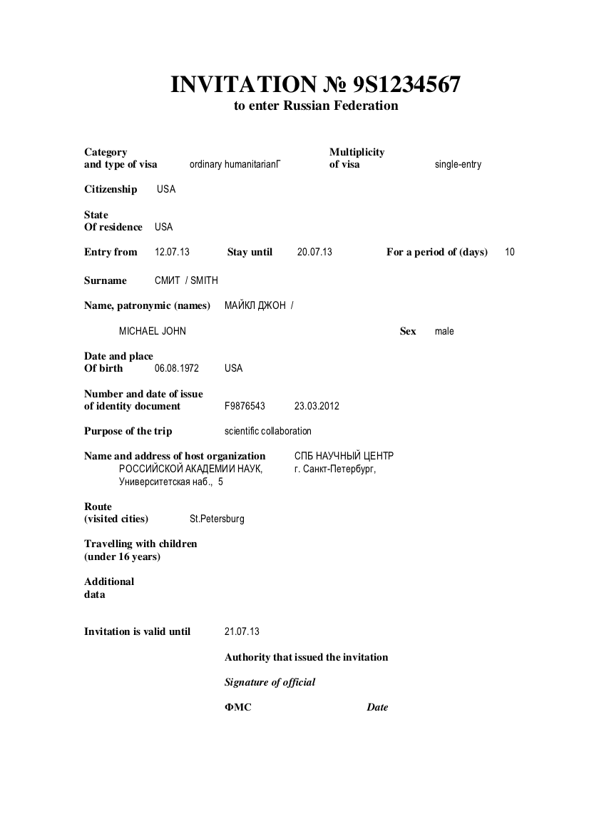 Maybe you would like to learn more about one of these? Examples Of Visa Invitation Letters Cav 2013