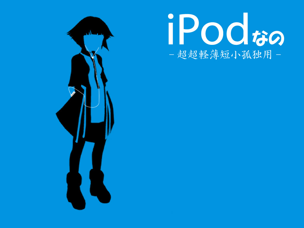 上ipod 風 壁紙 最高の花の画像
